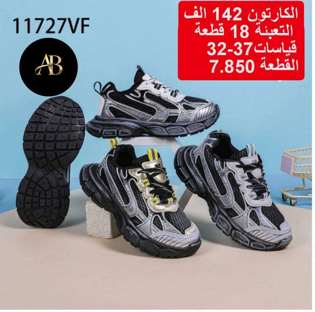 ترانشوزات ولادي بنــــــــاتي 
كوالتي ممتاز درجة اولى
للحجز واتســــــــــــاب 
https://wa.me/9647745677378
قناة تلــــــــــــــكرام 
https://t.me/AbnBaquba
