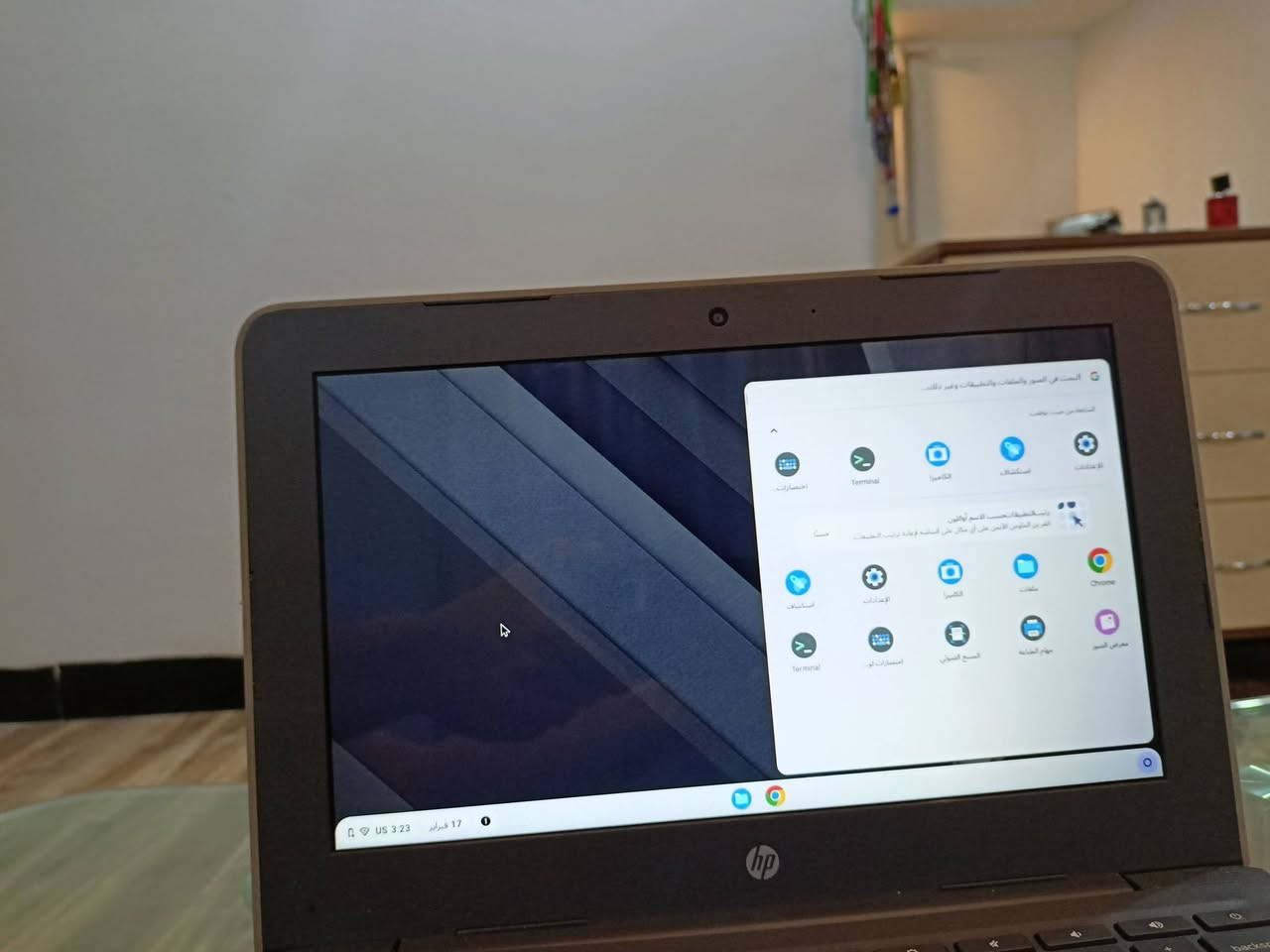 لابتوب نوع hp نضام كروم الذاكرة 32 رام 4 شاشة لمس شحن سريع تايب سي السعر 150 الف. فقط


**إذا كنت صاحب هذا الإعلان وتريد حذفه لأي سبب، رجاءا أرسل رسالة إلى الدعم الفني**