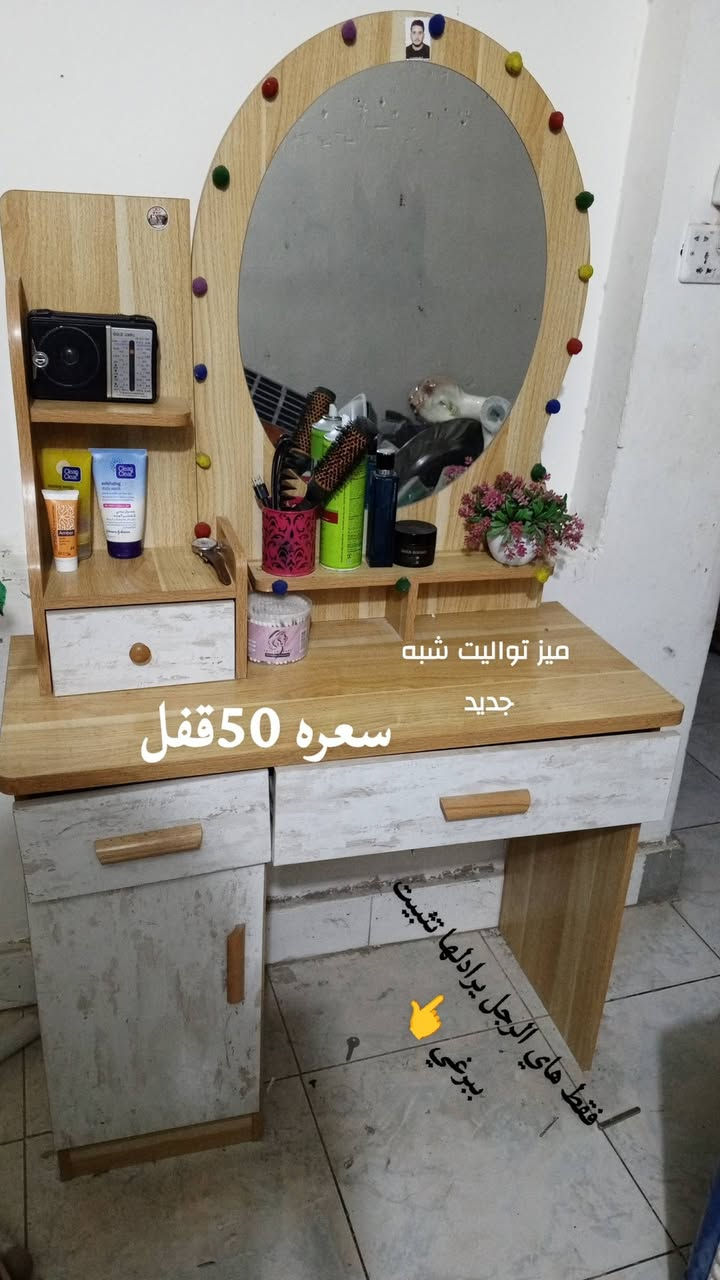 بغداد شعب


**إذا كنت صاحب هذا الإعلان وتريد حذفه لأي سبب، رجاءا أرسل رسالة إلى الدعم الفني**