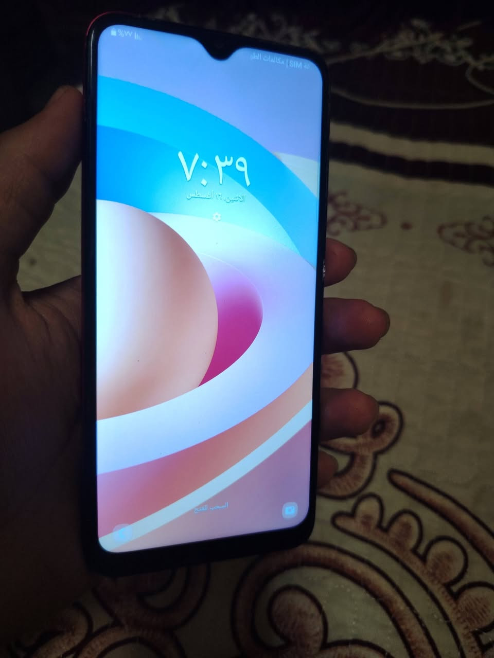 سامسونك A02s
ذاكرة ٦٤ جهاز خطين و رام عل فحص مكفول جهاز نضيف
السعر 80 وبي مجال عنواني ديوانية مركز


**إذا كنت صاحب هذا الإعلان وتريد حذفه لأي سبب، رجاءا أرسل رسالة إلى الدعم الفني**