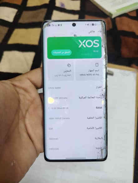 انفتكس نوت 40ابرو جهاز للبيع  جديد مكفول كفاله عامي ذاكرة 256مع ملحقاته مكاني بصرة اربع شوارع سعر ب275بي مجال اتصال ***********
