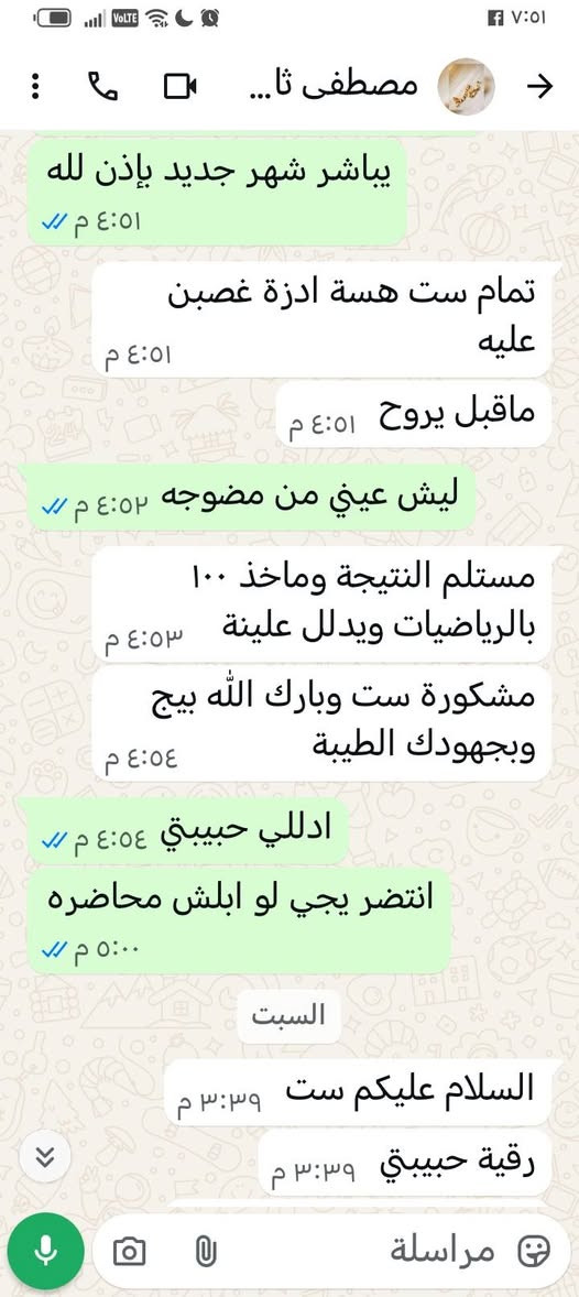 ✨📚 #قاعه_الرحمه #للتدريس_الخصوصي 📚✨
مع اقتراب الامتحانات الوزارية 📖✍️
تُعلن #قاعه_الرحمه عن تخفيضات خاصة ولمدة 40 يوم فقط 🔥🔥
🎯 يشمل العروض :
✔️ الثالث المتوسط
✔️ السادس الابتدائي
💡 نقدم لكم:
📌 مراجعة وزارية مركّزة
📌 وزاريات مكررة ومهمة
📌 ملخصات جاهزة وسهلة
📌 تبسيط المواد للطلاب الضعاف
📌 متابعة مستمرة للطالب خطوة بخطوة
💰 الأسعار:
🎒 السادس الابتدائي: حقيبة كاملة فقط 150 ألف
📘 الثالث المتوسط: الكتاب الواحد 150 ألف
🎁 مميزات إضافية:
✨ وزاريات إسلامية مجانية
✨ أسئلة متوقعة ومهمة جداً
⏳ العدد محدود – سارع بالحجز قبل الاكتمال
📍 الموقع: (قرب علوة كفاءات الصحة)
📞 للاستفسار: *********** (اتصال + واتساب)
🌟 #قاعه_الرحمه طريقكم للنجاح والتفوق 🌟
