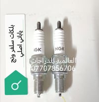 اسلام عليكم وجبة بلكات سلفر ونج ياباني اصلي (جملة_مفرد) للاستفسار خاص ...