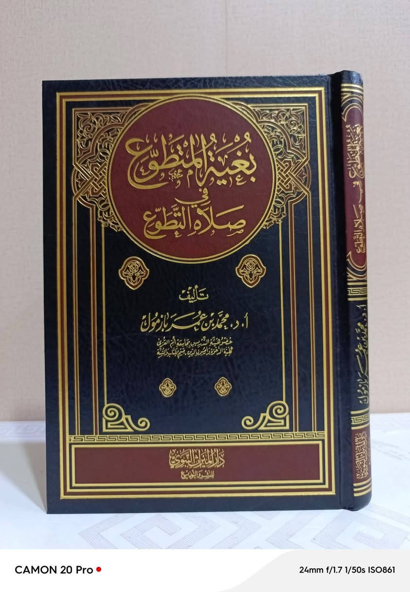مكتبة السبع المثاني 
سعر النسخة ١٠ الاف
يتوفر توصيل لجميع المحافظات


**إذا كنت صاحب هذا الإعلان وتريد حذفه لأي سبب، رجاءا أرسل رسالة إلى الدعم الفني**