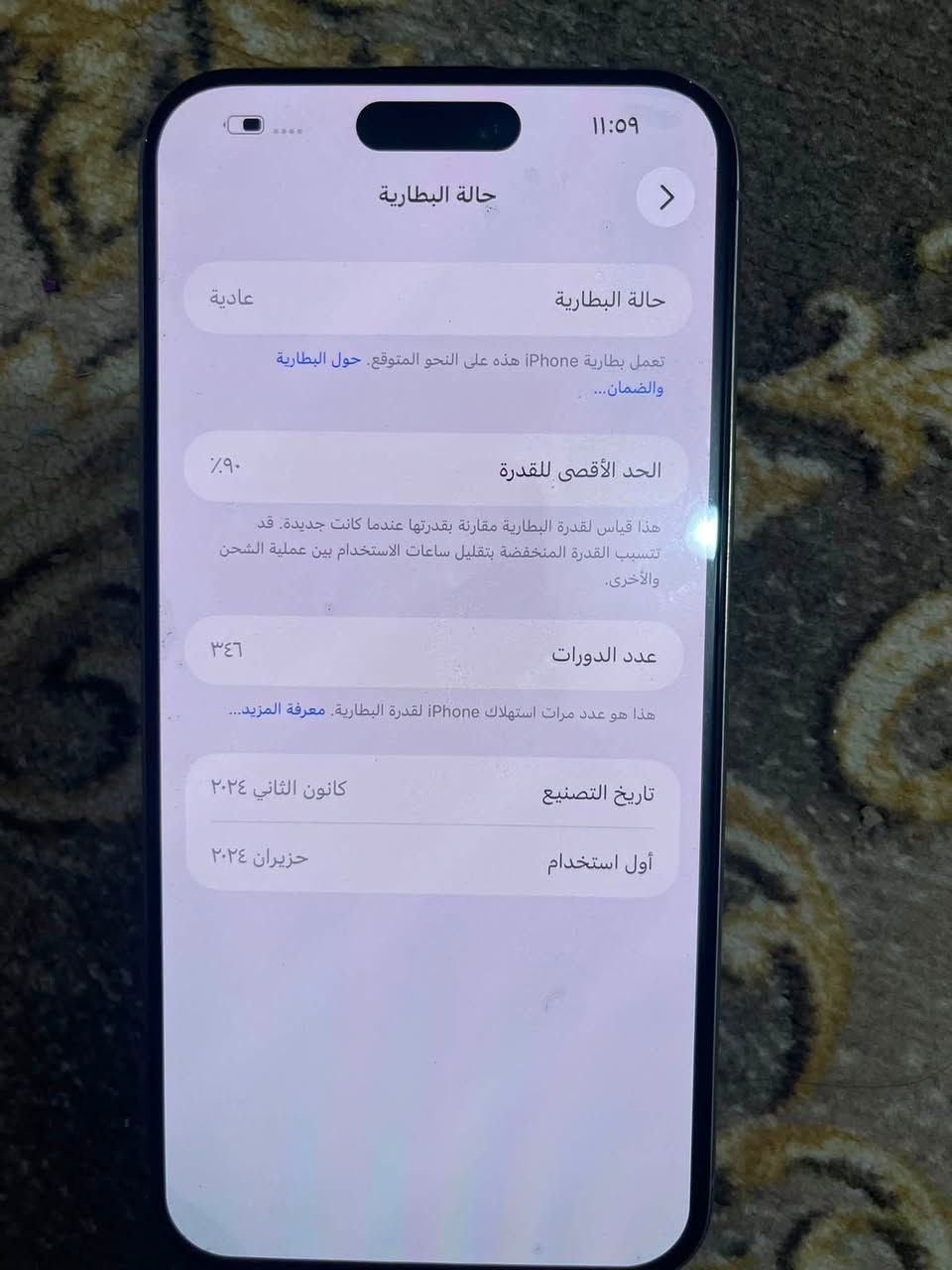 ١٥ بروماكس
بطاريه ٩٠
شرق اوسط
ذاكره ٢٥٦
كارتون مطابق
عنواننا بابل
التواصل خاص


**إذا كنت صاحب هذا الإعلان وتريد حذفه لأي سبب، رجاءا أرسل رسالة إلى الدعم الفني**
