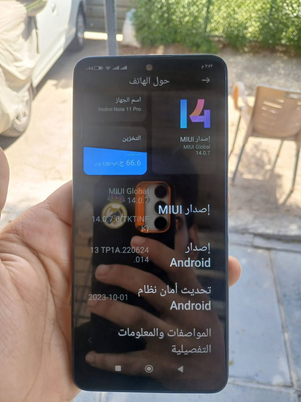 سلام عليكم جهاز ريدمي نوت 11PRO 5Gجهاز مبدل بي بس شاشة ذاكرة 128 بطاريتة منتازة جدا شحن w67 بدون ملحقات فقط كفر كلة شغال مكاني بغداد الامين الثانية سعر95


**إذا كنت صاحب هذا الإعلان وتريد حذفه لأي سبب، رجاءا أرسل رسالة إلى الدعم الفني**