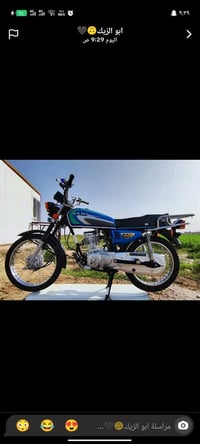 نامه شلامجه مديل 23كفاله عامه السعر خاص او تص ‏‪07862867883‬‏