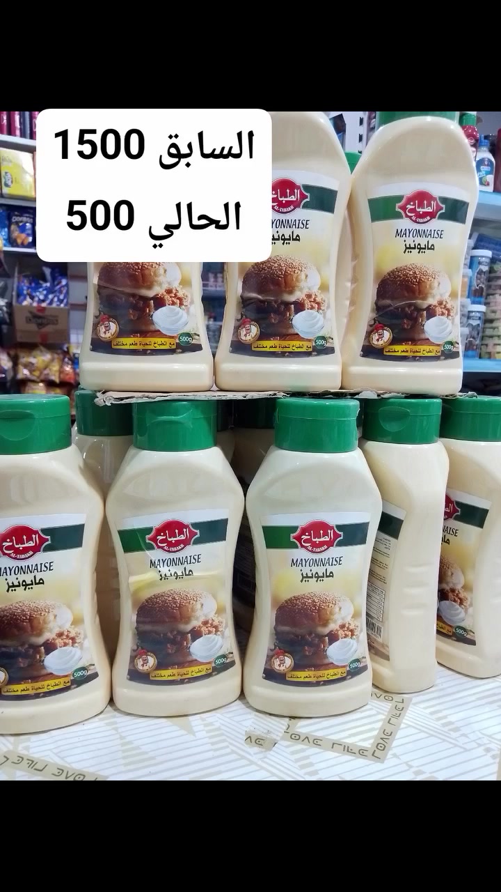 يتوفر مايونيز الطباخ لدى مجمع بركات الحسين العنوان ناصريه سوق سومر مقابيل فرن صمون مجاور عوده الكصاب


**إذا كنت صاحب هذا الإعلان وتريد حذفه لأي سبب، رجاءا أرسل رسالة إلى الدعم الفني**