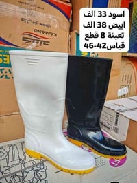 جـــــــــمـــــــــله فــــــــقـــــــــــط 🔥🔥 احـــــــذية عمـل رجـ...