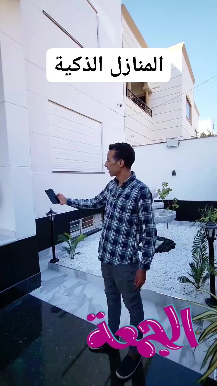 التحكم في الإضاءة وأبواب المنازل عن بعد من خلال الهاتف الذكي سمارت هووم للمنازل


**إذا كنت صاحب هذا الإعلان وتريد حذفه لأي سبب، رجاءا أرسل رسالة إلى الدعم الفني**