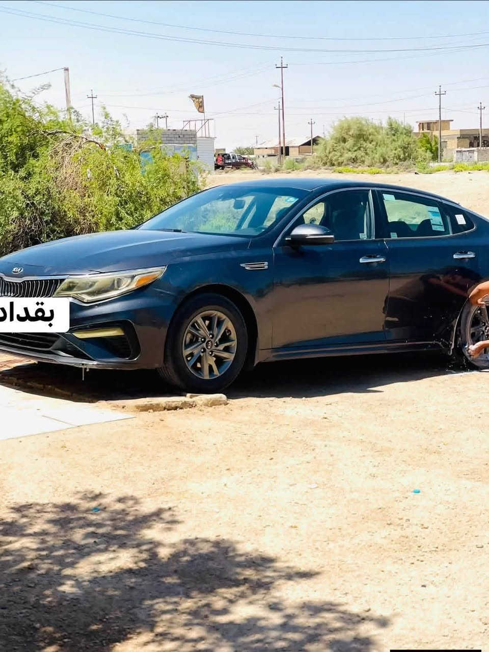 للبيع اوبتيمه مديل2020مكفوله كفاله عامه ماعده بنيد ام بدل فقط والباقي كفاله عامه مكينه2400جداي فول مواصفات سياره امريكي سياره رقم بقداد وبسمي سنويه لل2031مكاني السماوه الرميثه السعر122وبيهه مجال ناصر ***********
