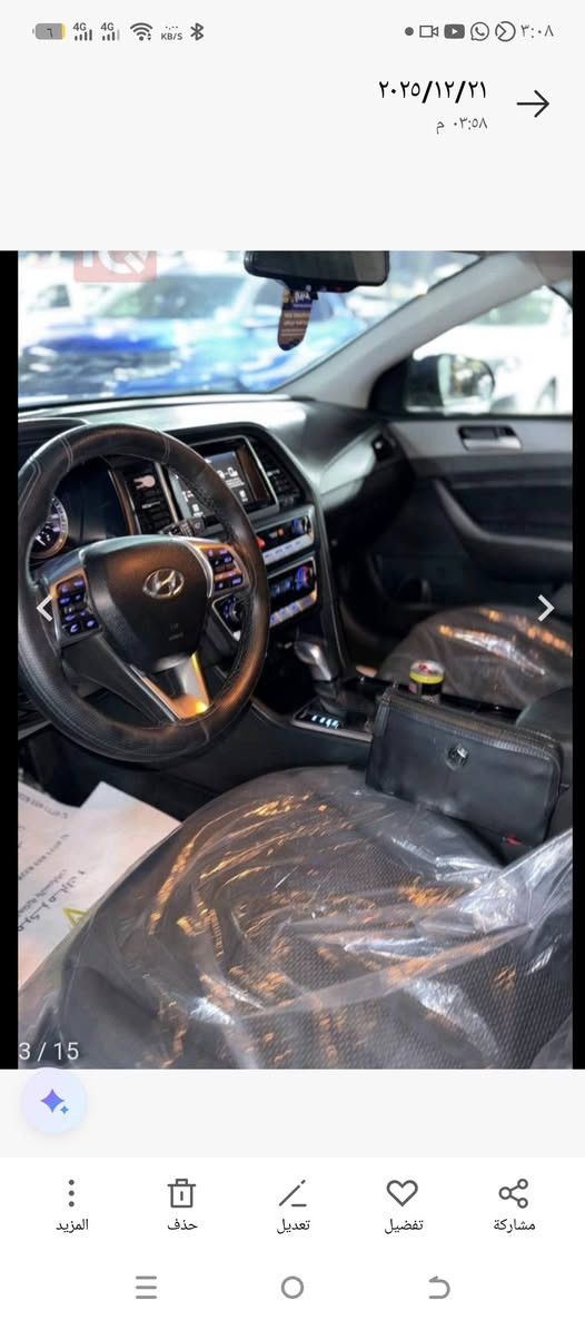 سوناتا 2018 فول بصمه شاشه جبيره صندوق بصمه كشن كهربائي رادر نقطه عمياء صندوق بصمه البوب بصمه مكينه 2400 سياره جديده كلش  فقط هاذه الحادث خفيف كلش فقط صبغ قطعه وحده جاملغ امام فقط صبغ كله ليبل واحد  السياره باسمي يحي وياه بصمتين   السعر 130 قفل  مراوس ماروس فقط بيع والسعر نهائي يرحم والديكم تريد ارخص تحصل كلشي موجود *********** اخون يرحم بغداد, العراق
