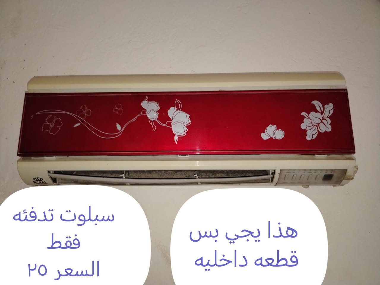 غراض للبيع شرط الفحص
حله مركز المدينه يوجد توصيل


**إذا كنت صاحب هذا الإعلان وتريد حذفه لأي سبب، رجاءا أرسل رسالة إلى الدعم الفني**