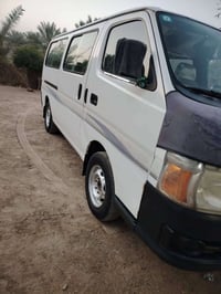 منظومة غاز • مكفولة صبغ • رقم انجليزي بغداد