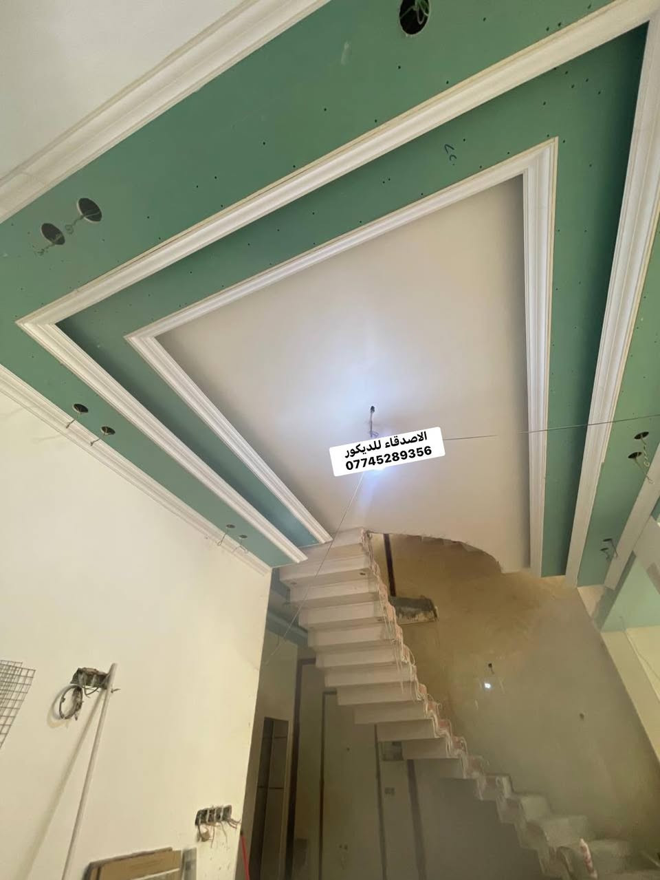 الاصدقاء للديكور كل ما يخص الديكورت الحديثه دبل بكس مع كورنيشه شغل درجه اولى بانسب الاسعار باقي التفاصيل في الصفحه او على الوتساب ***********
#ديكورداخلي. #ديكور #العراق #كربلاء #ترند #ديكوراتي #واجهات
