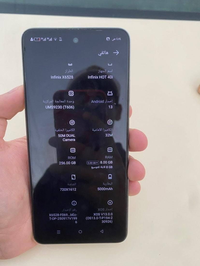 للبيع أو المراوسة

📱 Infinix HOT 40i

- الرام: 8GB
- التخزين: 256GB
- المعالج: Unisoc T606
- الكاميرا الخلفية: 50MP
- الكاميرا الأمامية: 32MP
- البطارية: 5000mAh
- نظام: Android 13

الجهاز نظيف جدًا، ما بيه أي عطل، ما داخل تصليح، ولا مفتوح، وخالي من الخدوش. استخدام سنة ونص إلى سنتين.

📍الموقع: المثنى

أقبل المراوسة على iPhone XS Max النظيف، والفرق حسب حالة الجهاز.

للاستفسار مراسلة خاص.


**إذا كنت صاحب هذا الإعلان وتريد حذفه لأي سبب، رجاءا أرسل رسالة إلى الدعم الفني**