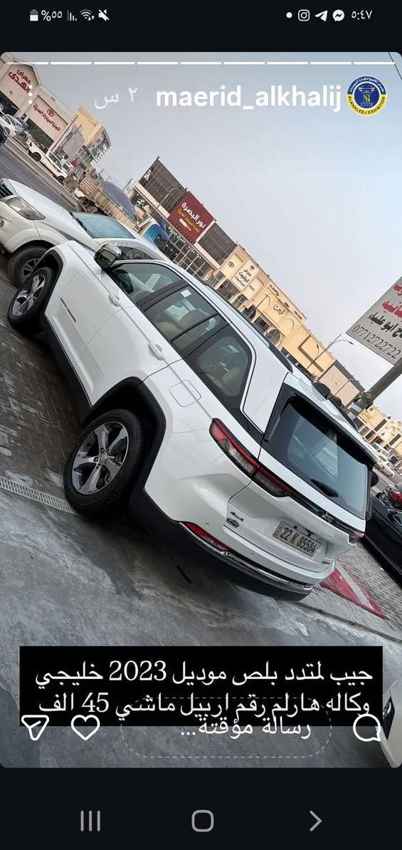 اسعار مناسبه فقط
عند معرض الخليج 
بصره 
ساحه سعد 
معرض  الخليج 

***********
وات ساب

***********
اتصال
@

تابع صفحه
#
SEO
