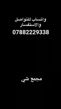 حامل سوندة • أوتوماتيكي • حديقة