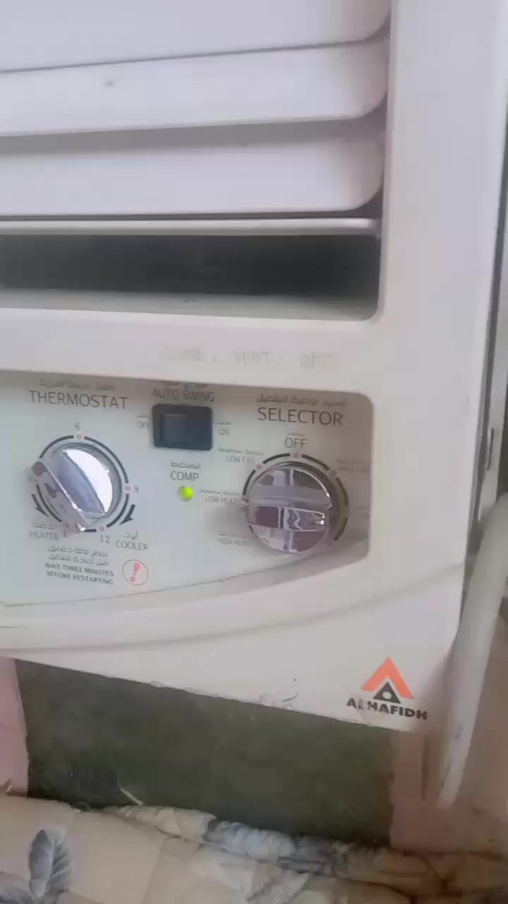 مكيف الحافظ 1طن نضيف اريد ابيعه لان جاي انقل لبيت جديد قفل 150 الف مكاني مدينه صدر


**إذا كنت صاحب هذا الإعلان وتريد حذفه لأي سبب، رجاءا أرسل رسالة إلى الدعم الفني**