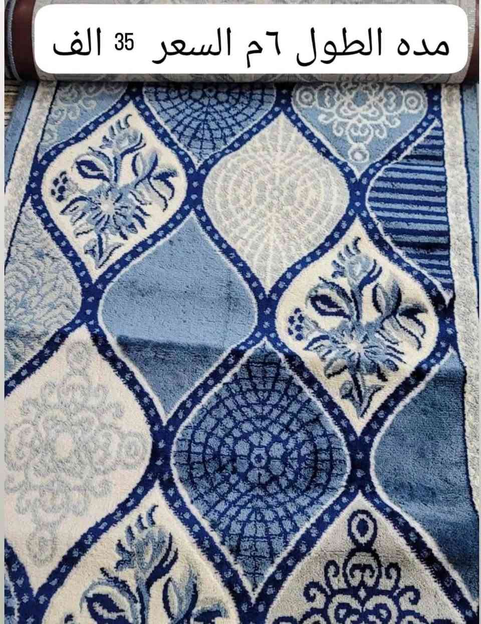 غراض منوعة بأسعار مناسبة
تفاصيل داخل صورة وبيه مجال للشراي
للتواصل *********** عمارة, ميسان
