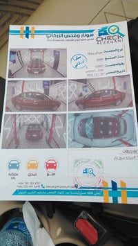 هيونداي سوناتا • خليجي • مو صبغ