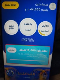 عدي رصيد كورك 300دولار دولار منو يشتري بس تحويل رقم واتساب 07505034135...