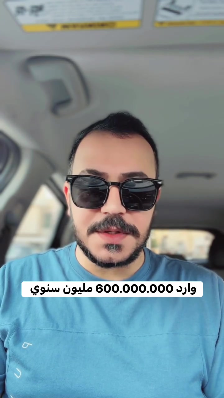 �
فرصة ذهبية للمستثمرين وأصحاب رؤوس الأموال في مواقع حيوية بعوائد ممتازة 💰

🏢 العرض الأول
بناية تجارية استثمارية
▪️ المساحة: 400 متر
▪️ الواجهة: 10 متر
▪️ وارد سنوي ثابت: 400,000 دولار

✨ عقار مثالي للاستثمار طويل الأمد
✨ موقع تجاري قوي وحركة مستمرة
✨ عائد سنوي ممتاز وفرصة نادرة بالسوق

━━━━━━━━━━━━━━━

🏢 العرض الثاني
بناية تجارية بسند مستقل
▪️ المساحة: 120 متر
▪️ الواجهة: 12 متر
▪️ الوارد الشهري: 10,000 دولار
▪️ الوارد السنوي: 120,000 دولار

✨ واجهة تجارية مميزة
✨ دخل شهري ثابت ومضمون
✨ مناسبة للاستثمار التجاري الناجح

مباشره مع صاحب العقار 

تتوفر عروض اخرى بمختلف المساحات

بنايات تجارية بوارد شهري 

بنايات سكنية مؤجرة بالكامل 

بنايات سكنية قيد الانشاء 

منازل مودرن - منازل كلاسك - فلل 

قطع اراضي بمختلف المساحات 

نستقبل كافة العروض التجارية والسكنية 

شركة ملاك العاصمة للعقارات 

دليلكم العقاري في اليرموك 

نقدم لكم افضل العروض والنصائح العقارية 

عنوان الشركة 
اليرموك المأمون خلف التفاح الأخضر 

رابط الموقع في الصفحة

للأستفسار 
*********** علي شامل 
*********** مصطفى بادي 
*********** الأستعلامات 

يتوفر واتساب 

نستقبل اتصالاتكم على مدار الساعة وطيلة أيام الأسبوع 

بأدارة علي شامل 

#بناية_تجارية_للبيع_وارد_شهري_ثابت
#بناية_تجارية_للأيجار_اليرموك_المنصور
#عقارات_المنصور #عقارات_بغداد #عقارات_اليرموك #بيع_و_شراء_العقارات #المنصور_14_رمضان #مول_المنصور #اليرموك_4_شوارع #نادي_اليرموك_الترفيهي #نادي_الصيد_العراقي #كراده_بغداد_المنصور_العراق #المنطقة_الخضراء #زيونه_شارع_الربيعي
#الاميرات #نادي_الصيد #مستثمري #للبيع_والايجار_والتسويق_المنصورحي_المتنبي605_607 #اليرموك_4_شوارع #شراء #بيع #تسويق #مقاولات #تعقيب #للبيع_والايجار_والتسويق_المنصور611الداودي_613الداودي #المنصور_14_رمضان #الاميرات #عقارات_اليرموك #عقارات_بغداد #بيع_عقارات_الجامعه_اليرموك_ارض_تجارية_للبيع_استثمار_تجاري_بناية_وارد_ثابت
