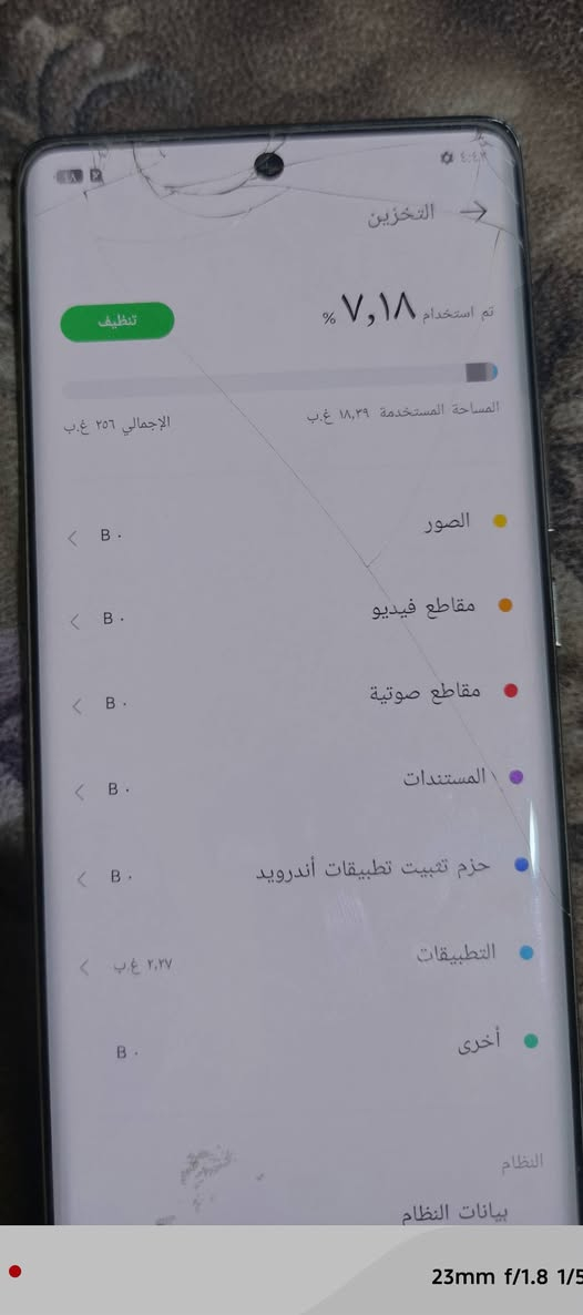 السلام عليكم جهاز انفنكس نوت 40بروو
ذاكره 256 كامرع 108 مكه بكسل يدعم الشحن السريع 
والذكاء الاتطناعي 
بصمه شاشه بصمه وجه 
يدعم شريحتين سيم كارد 
منفذ شحن تايبسي بطاريته 5000 شحنه خير من الله يكد 
اما بنسبه للشاشه طاح مني وصار بيهه هالفطور موضحه بالصوره 
جهاز جدن راقي غني عن التعريف مواصفاته معروفه 
يجي ويا كفر اوكارتونته فقط اومامبدل بي ايشي  وللجهاز معروفه مواصفاته ميحتاج اشرح اكثر مكاني بصره شط العرب الجزيره بيع فقط متواجد واتساب او خاص *********** سعر 185 اوبي مجال وتدللو
