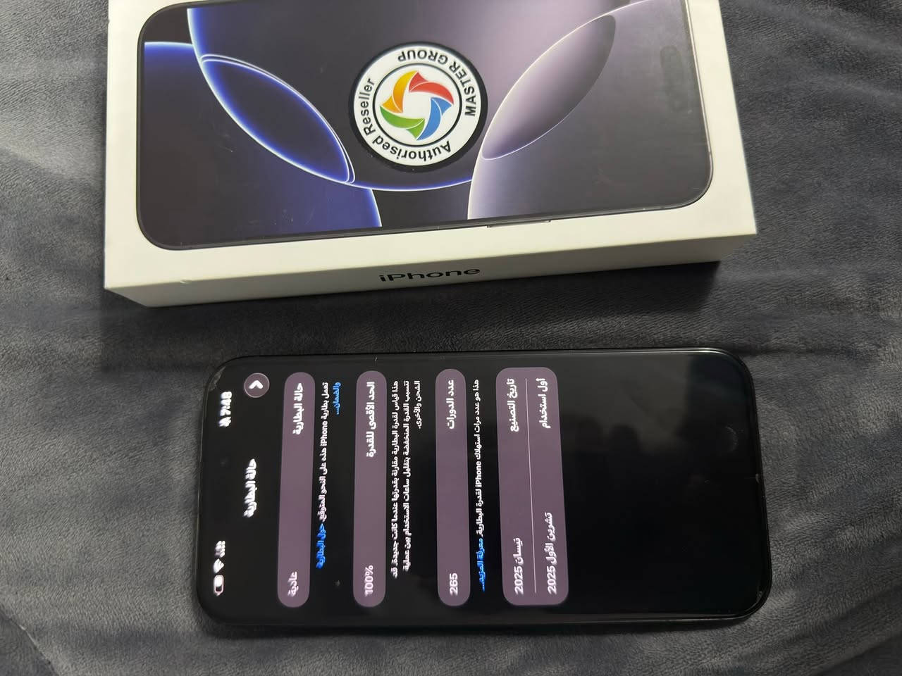 16 برو ماكس
512 كيكا
100 بطاريه 
اسود
ماستر ستور ضمان  
1 سيم 

1500 مجال قليل 
***********
