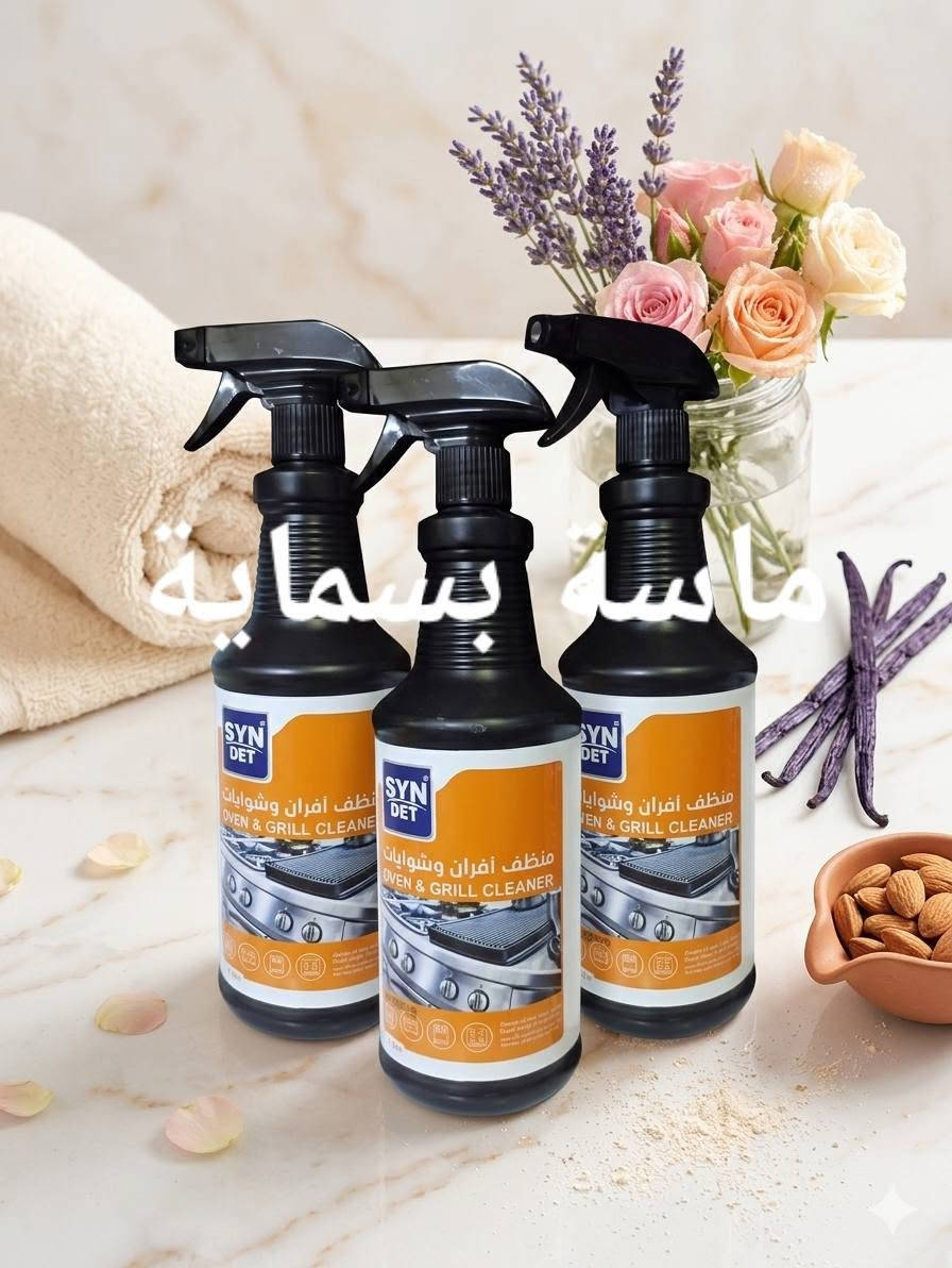 يتوفر قاصر 
فلاش 
مزيل دهون 
مزيل بقع 
مزيل تكلسات


**إذا كنت صاحب هذا الإعلان وتريد حذفه لأي سبب، رجاءا أرسل رسالة إلى الدعم الفني**