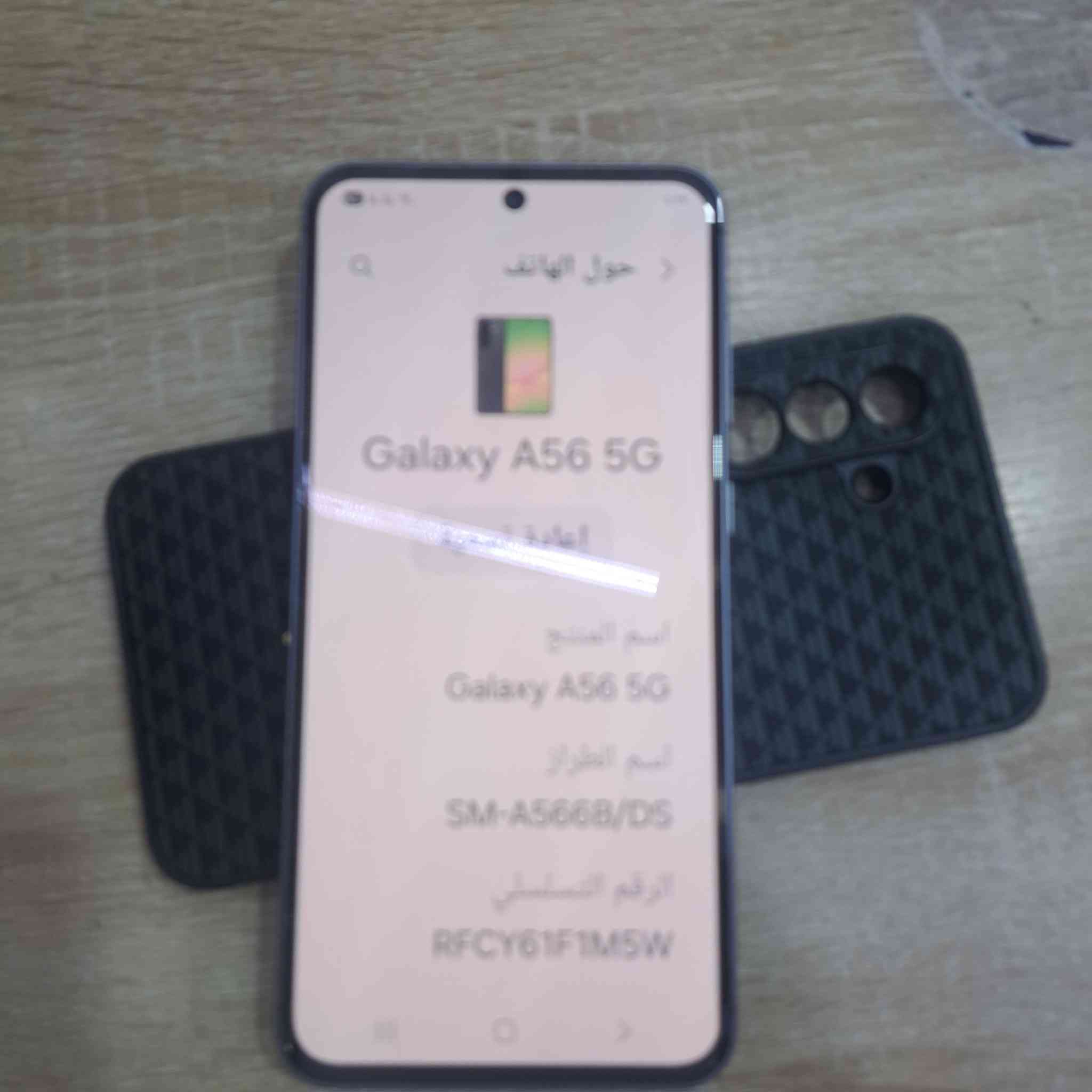 السلام عليكم جهاز  فايف جي A56جهاز جديد كلش بدون ملحقات ذاكره 256 العشوايه 8 مكان بلديات سعر 380 رقم الهاتف  ***********
