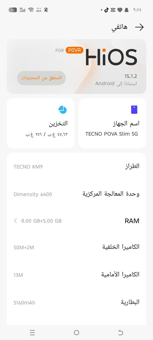 سعره 260


**إذا كنت صاحب هذا الإعلان وتريد حذفه لأي سبب، رجاءا أرسل رسالة إلى الدعم الفني**
