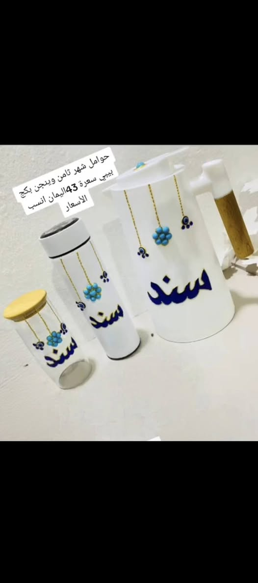 بنات مشروعي الجديد الرسم على الزجاج وعروضات عيد الام الحلوه مكاني ديوانيه اليحب يدخل خاص


**إذا كنت صاحب هذا الإعلان وتريد حذفه لأي سبب، رجاءا أرسل رسالة إلى الدعم الفني**