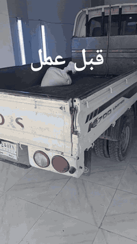 الزبيديه • بوليش • غسيل سيارات