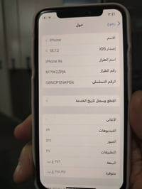 آيفون XS • ٢٥٦ • مبدل شاشه