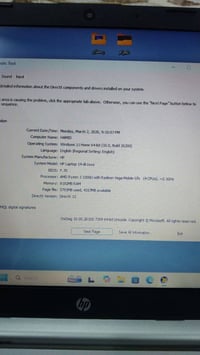 لابتوب HP • مستعجل • المواصفات بالصورة