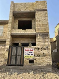 التفاصيل داخل الصوره للاستفسار 07715090220