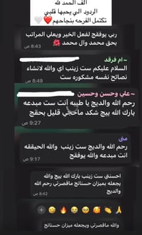 ✨ لأن التفوق يبدأ من الأساس الصحيح ✨  تسجيل الطلاب الجدد مستمر لمادتي ...