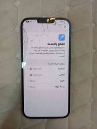 متاح ايفون 13 برو ماكس ذاكره 256 بطاريه 87 مبدله  سيمكرت واكف والفيس ا...