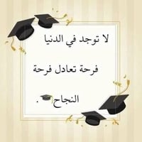 تدريس خصوصي • طلاب الدور الثاني • مدرس خصوصي • دروس تقوية • مراحل متوس...