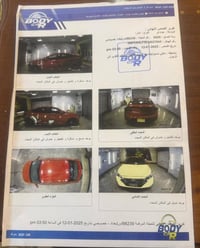 للبيع النترا 2020 وارد امريكي مكينة 2000 دوش كير ايتي رقم بغداد بيه قط...