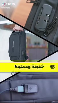 حقيبة شبابية • توصيل مجاني • سماوة