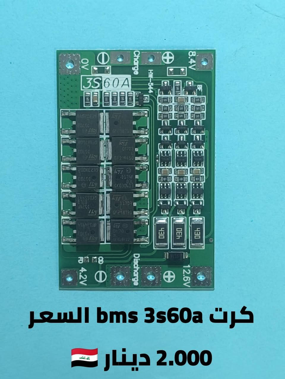 السلام عليكم ورحمة الله 
توفرت مجموعة من المنتجات والاسعار داخل الصور 
التواصل والحجز على الرقم ***********
