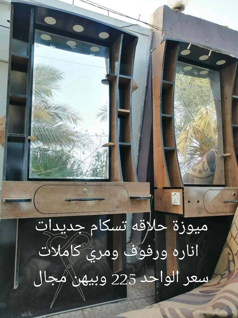 سلام عليكم كل شغله وبداخل صورتها تفاصيلها رجعنه وياكم بتخفيض اسعار وبيها مجال بعد البضاعه حلوه ومرتبه ونضيفه للعلم كلهن داخل محافظة النجف الاشرف وتوصيل مامتوفر رجائن الي مو شراي لايدخل وياخذ من وقتنه شنو يعجبكم احفضو صورته وتفضلو خاص تجيكم باقي تفاصيله
سلام عليكم كل شغله وبداخل صورتها تفاصيلها رجعنه وياكم بتخفيض اسعار وبيها مجال بعد البضاعه حلوه ومرتبه ونضيفه للعلم كلهن داخل محافظة النجف الاشرف وتوصيل مامتوفر رجائن الي مو شراي لايدخل وياخذ من وقتنه شنو يعجبكم احفضو صورته وتفضلو خاص تجيكم باقي تفاصيله 
للاستفسار اكثر يرجى مراجعة الصفحه


**إذا كنت صاحب هذا الإعلان وتريد حذفه لأي سبب، رجاءا أرسل رسالة إلى الدعم الفني**