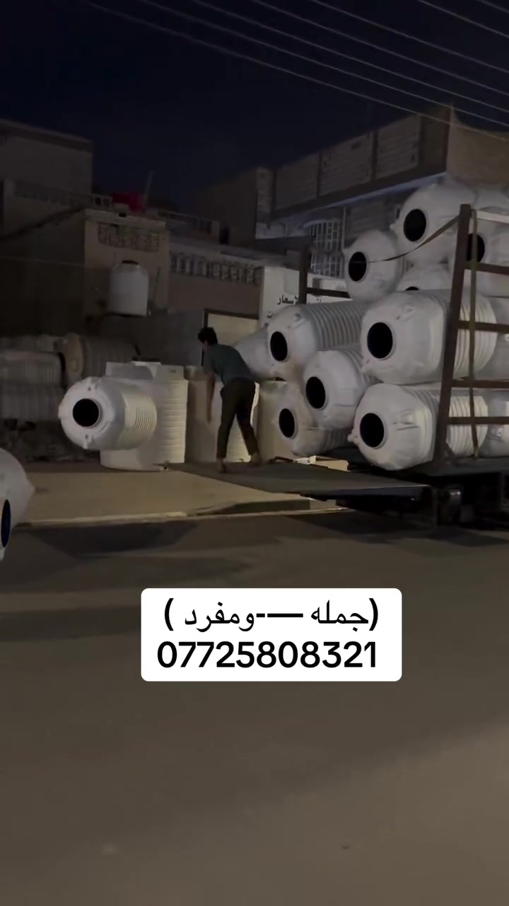 التوصيل متوفر داخل محافظه البصره 🚚
للاستفسار واتساب 📞 ***********
