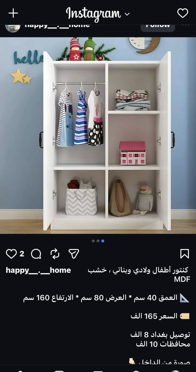 جديدات كلش ممستعملات والله اثنينهم ب١٧٥ قفلللل


**إذا كنت صاحب هذا الإعلان وتريد حذفه لأي سبب، رجاءا أرسل رسالة إلى الدعم الفني**