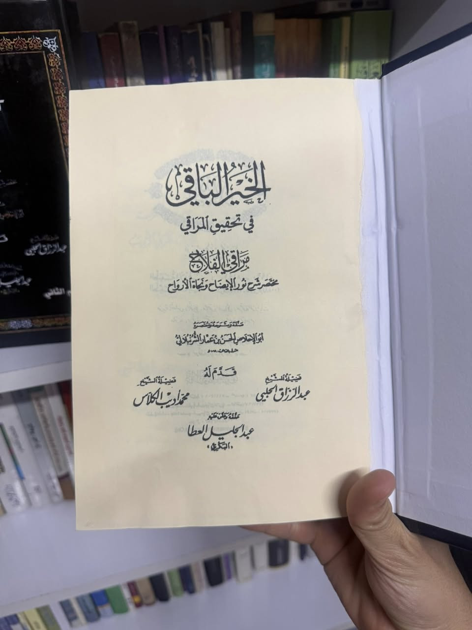 الخير الباقي 
مجلدين  جديد 
١٥ الف فقط 
متوفر توصيل لكل العراق وعند الشراء بمبلغ ٣٨ الف وصاعداً. يكون التوصيل مجانب


**إذا كنت صاحب هذا الإعلان وتريد حذفه لأي سبب، رجاءا أرسل رسالة إلى الدعم الفني**