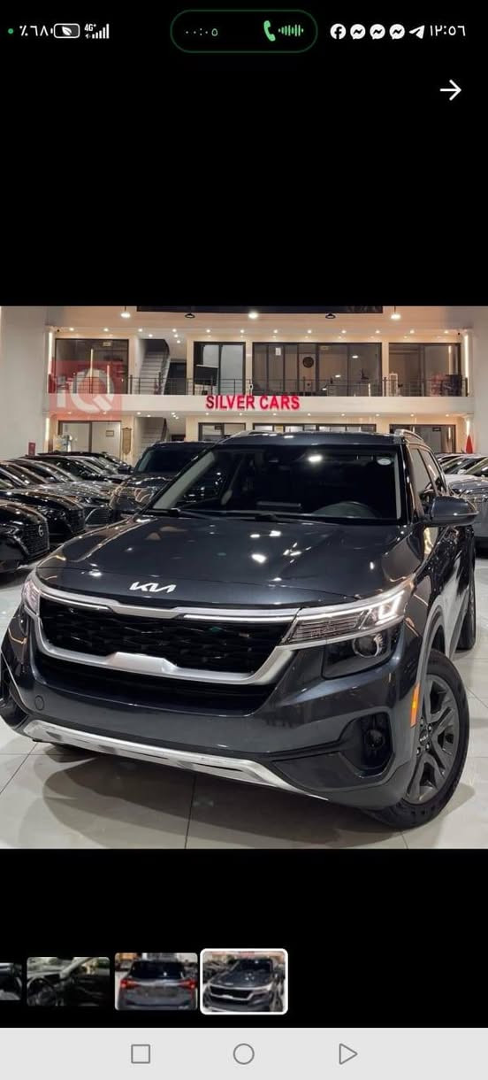 سليتوز 2023 امريكي ضرر بنيد وجامرلغ بارد ايرباك سليم
للاستفسار: ***********
