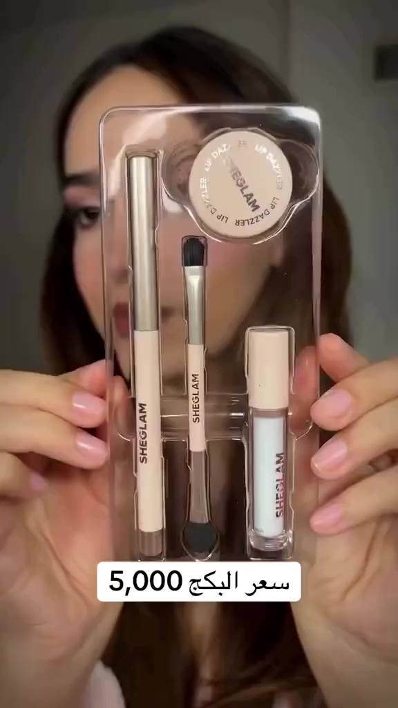 توفر لدىspa_totaمكياج شيكلام ومنتجات عنايه وتوفرت لدينا اظافير بديل اكرلك حسب الون والدزاين  
للحجز والاستفسار خاص
Spa Tota 
او علا الرقم ***********
يوجد لدينا خدمه توصيل
