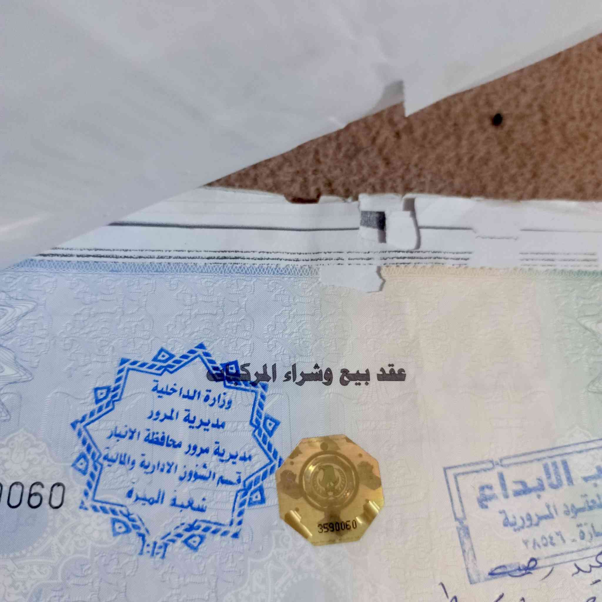 سايم  للبيع موديل 17سلف هندر كهربائياته كله شغاله
مكمرك وهاي الاوراق كامله كله وياه نضافه فول 
مكاني الكرمه     *********** 
***********
